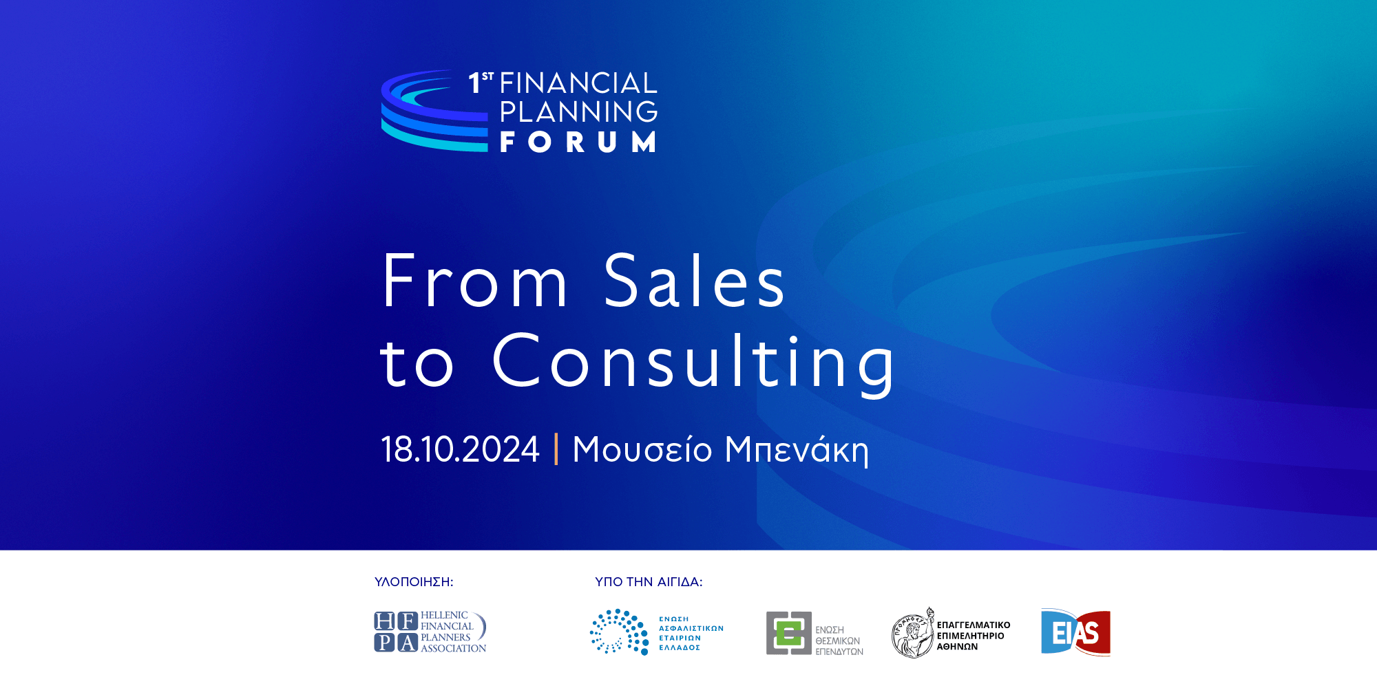 1st financial planning forum hfpa